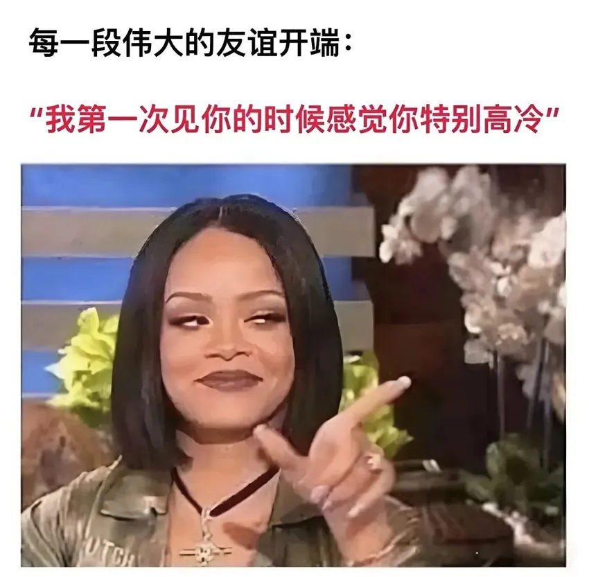 Meme